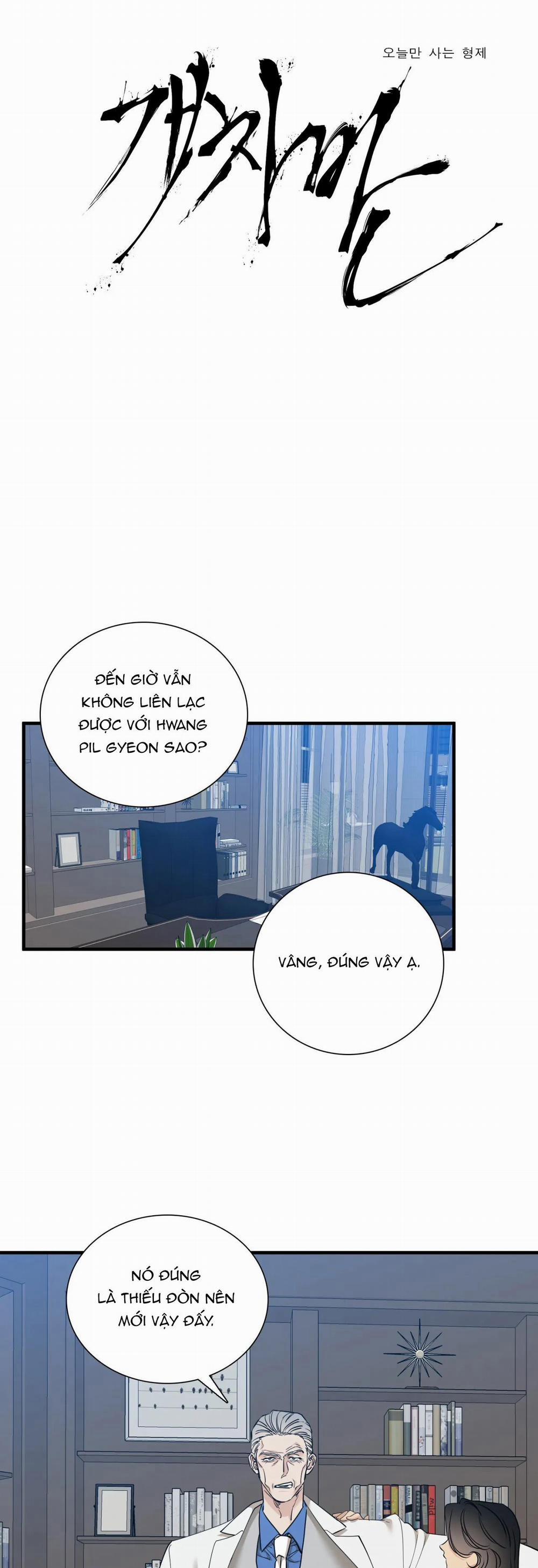 TÊN RÁC RƯỞI 48 trang 0