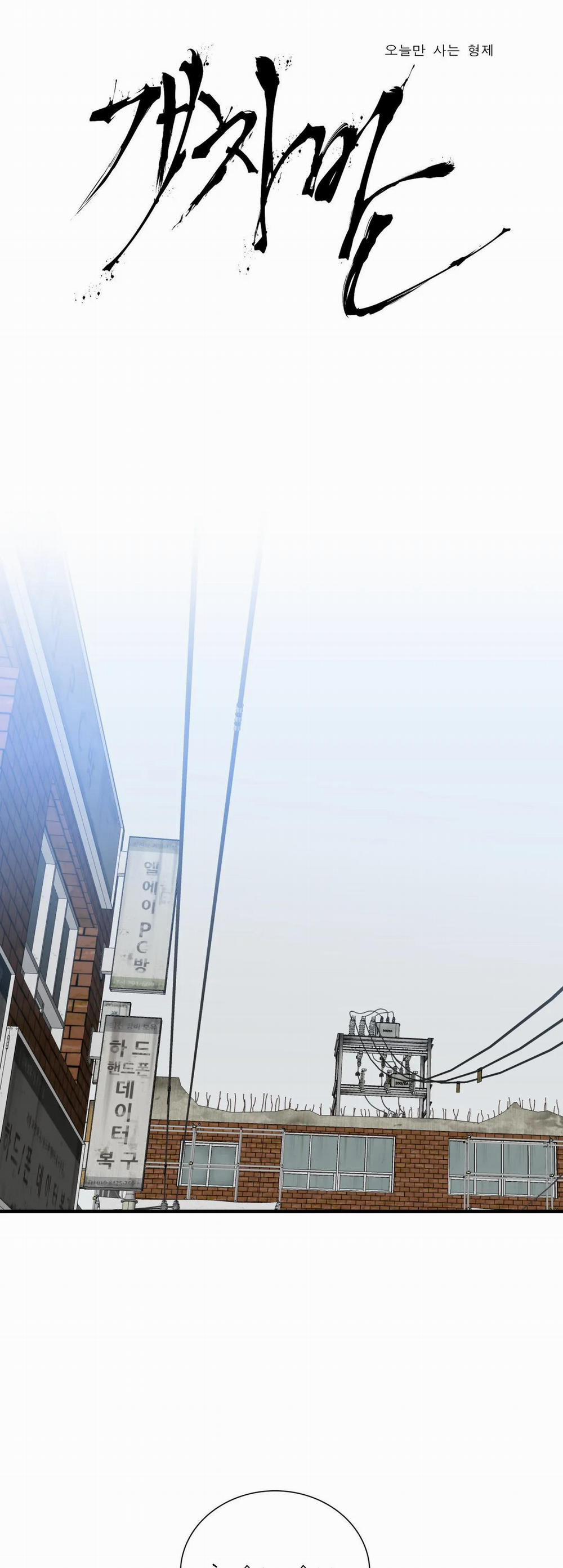 TÊN RÁC RƯỞI 59 trang 0