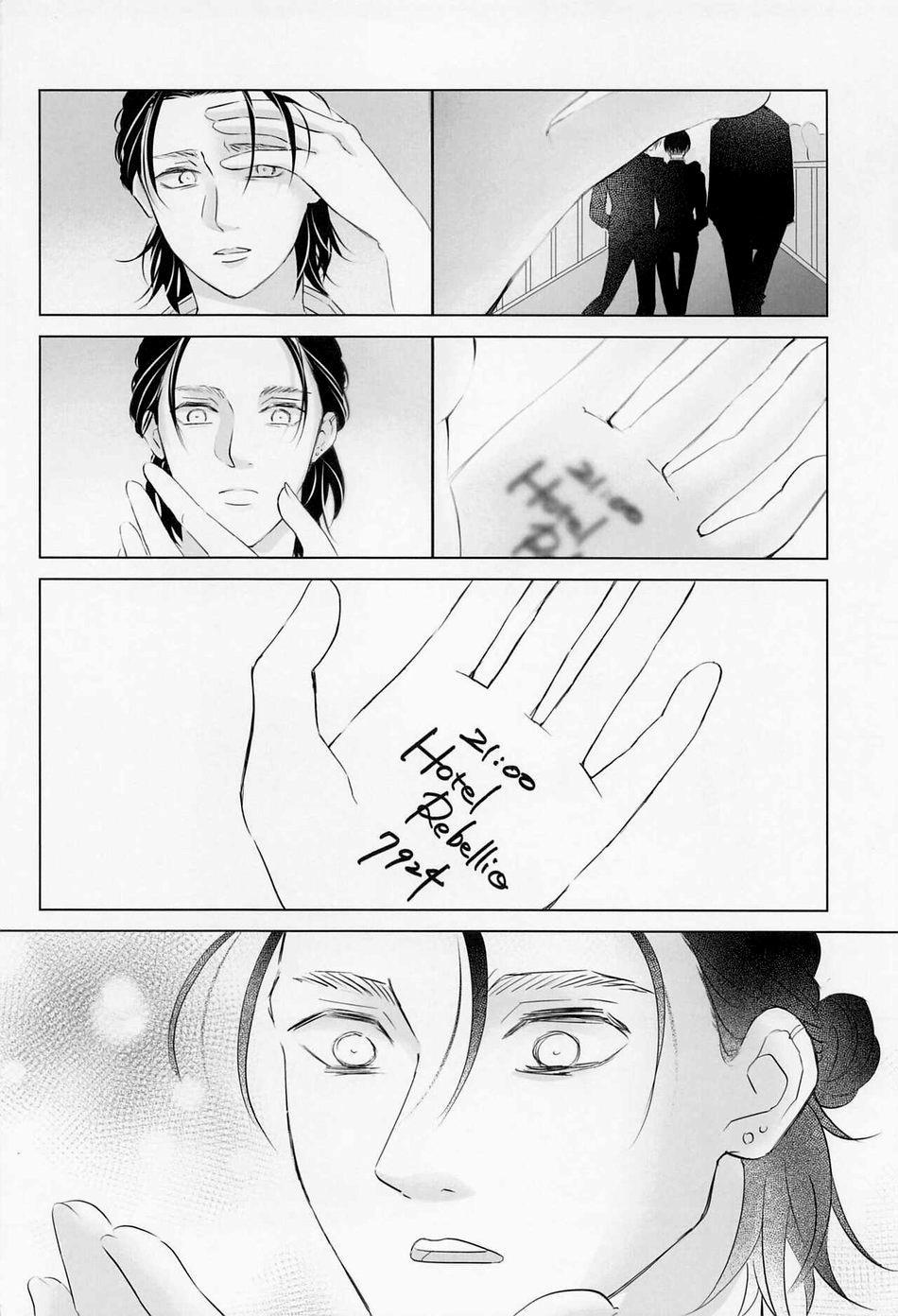 Tên Vô Gia Cư 3 trang 1