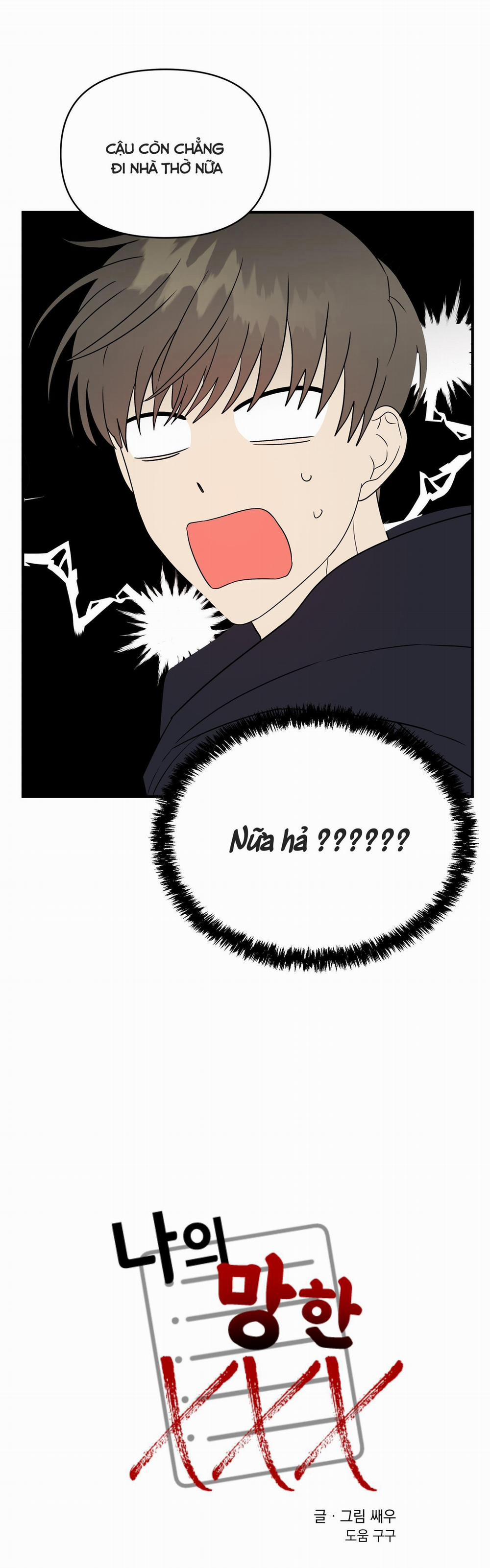 Tên Xấu Xa Của Tôi Xxx 13 trang 2