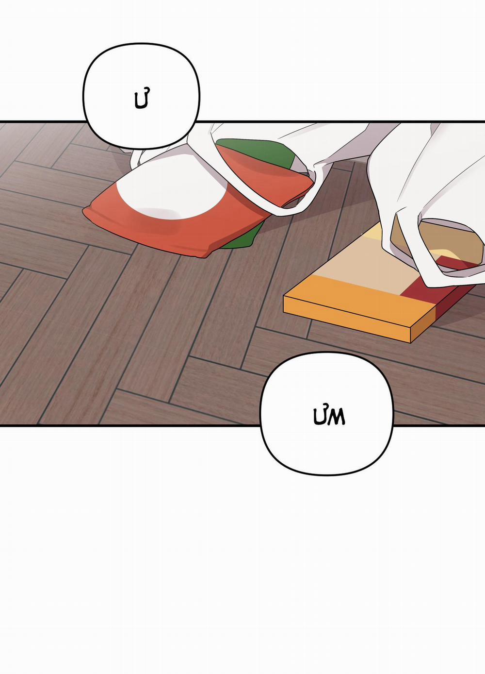 Tên Xấu Xa Của Tôi Xxx 14 trang 1