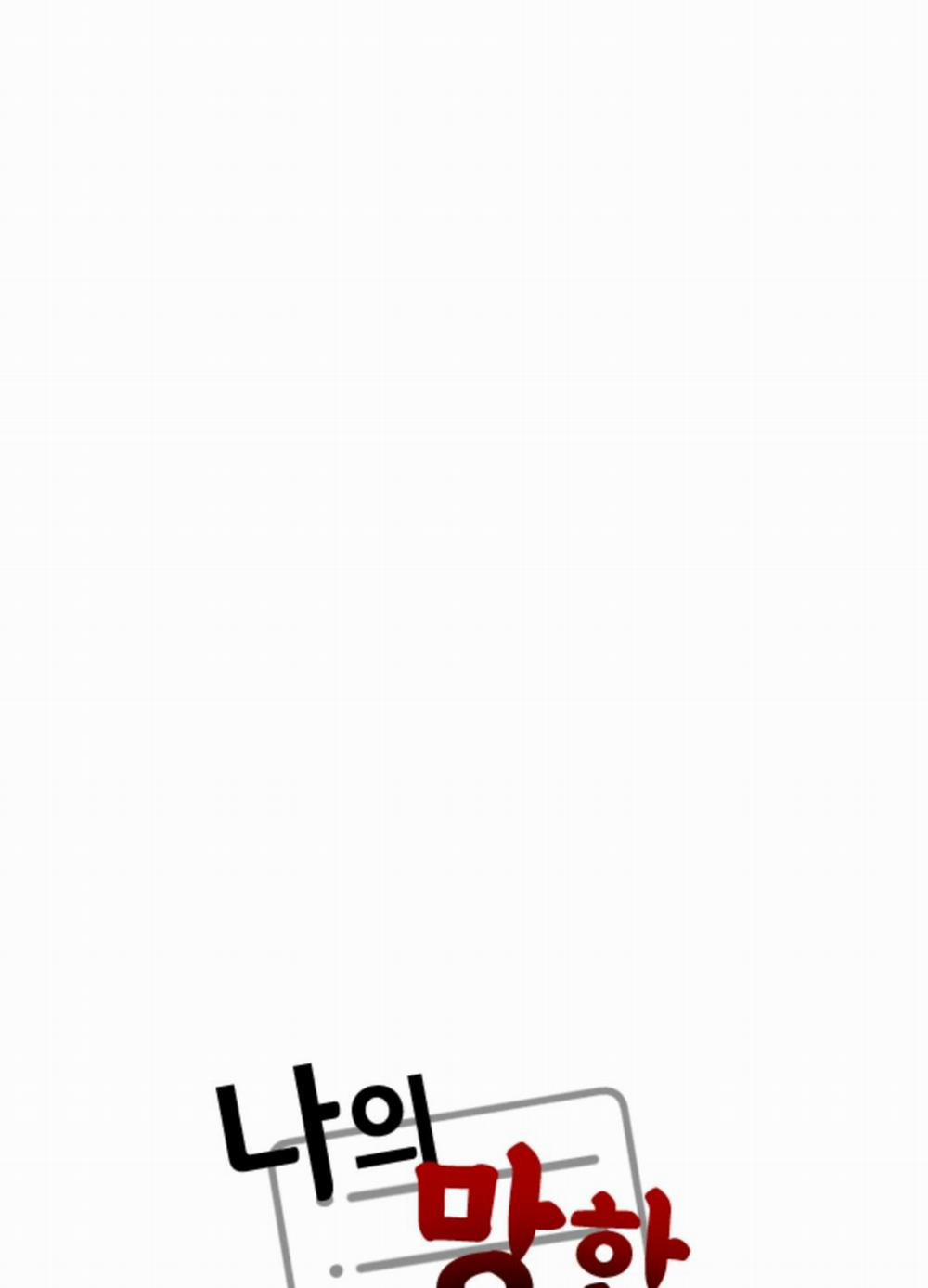 Tên Xấu Xa Của Tôi Xxx 19 trang 79