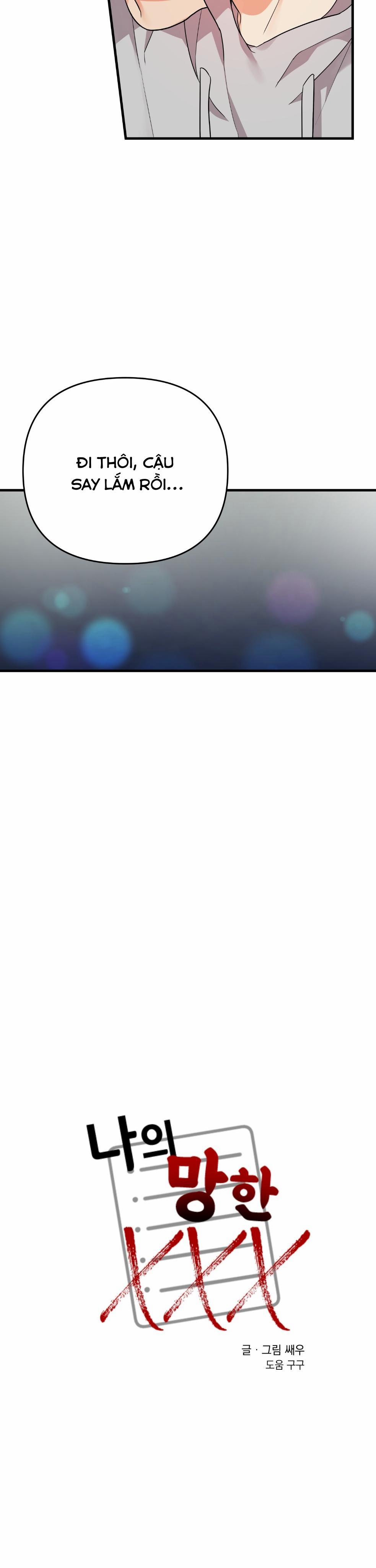 Tên Xấu Xa Của Tôi Xxx 25 trang 7