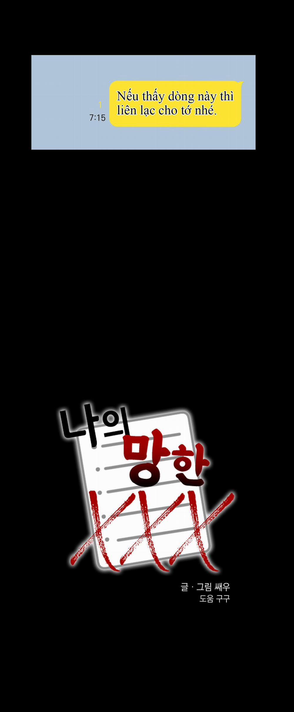 Tên Xấu Xa Của Tôi Xxx 33 trang 6