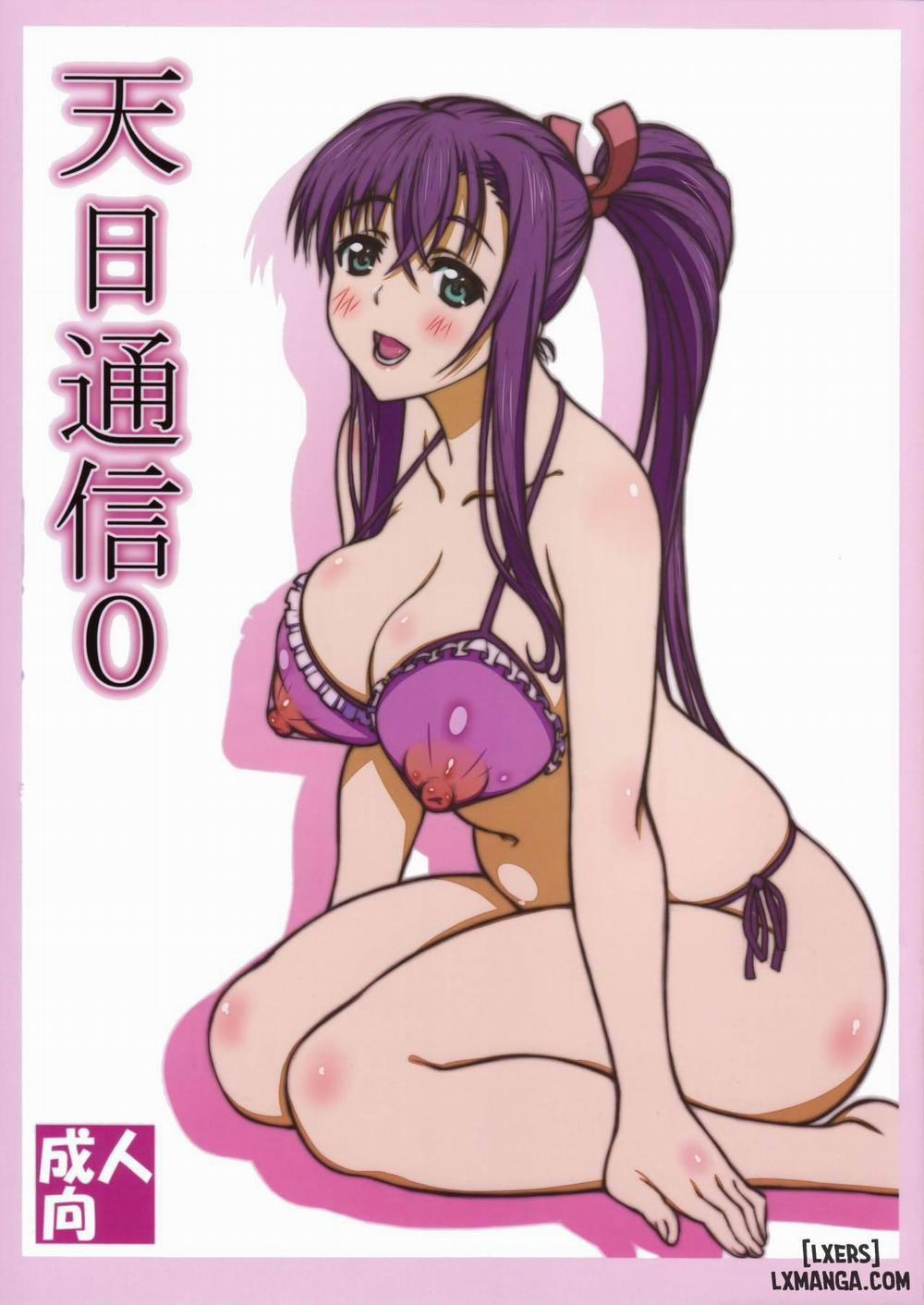 Tenbi Tsuushin 0 Oneshot trang 0