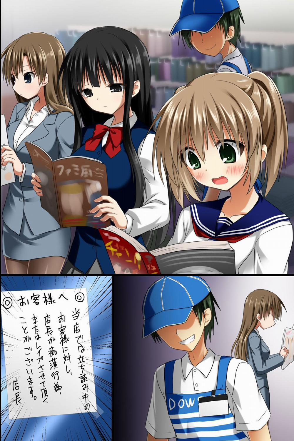 Tenchou no Meirei ha Zettai Artist trang 31