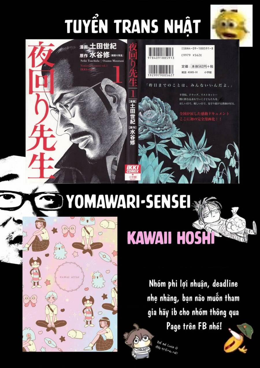 Tengoku Daimakyou 23 trang 32