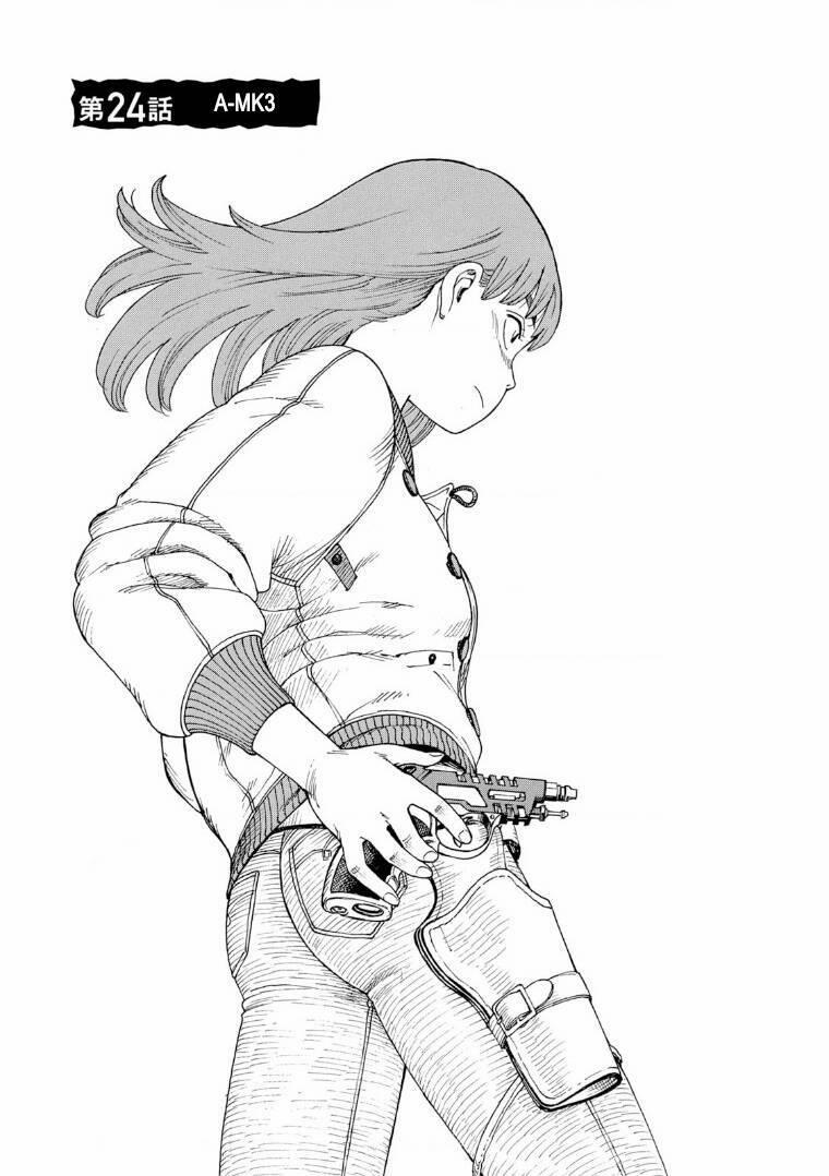 Tengoku Daimakyou 24 trang 0