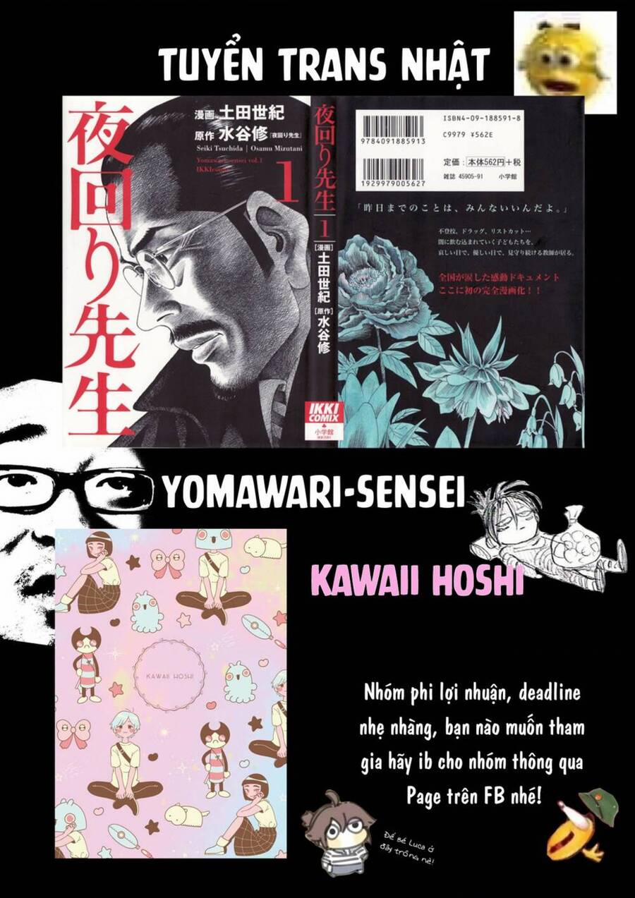 Tengoku Daimakyou 26 trang 25