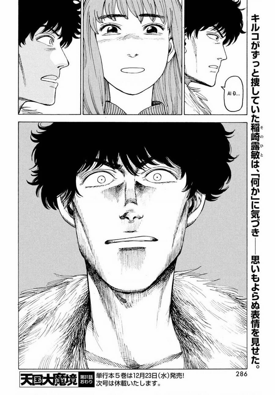 Tengoku Daimakyou 31 trang 31