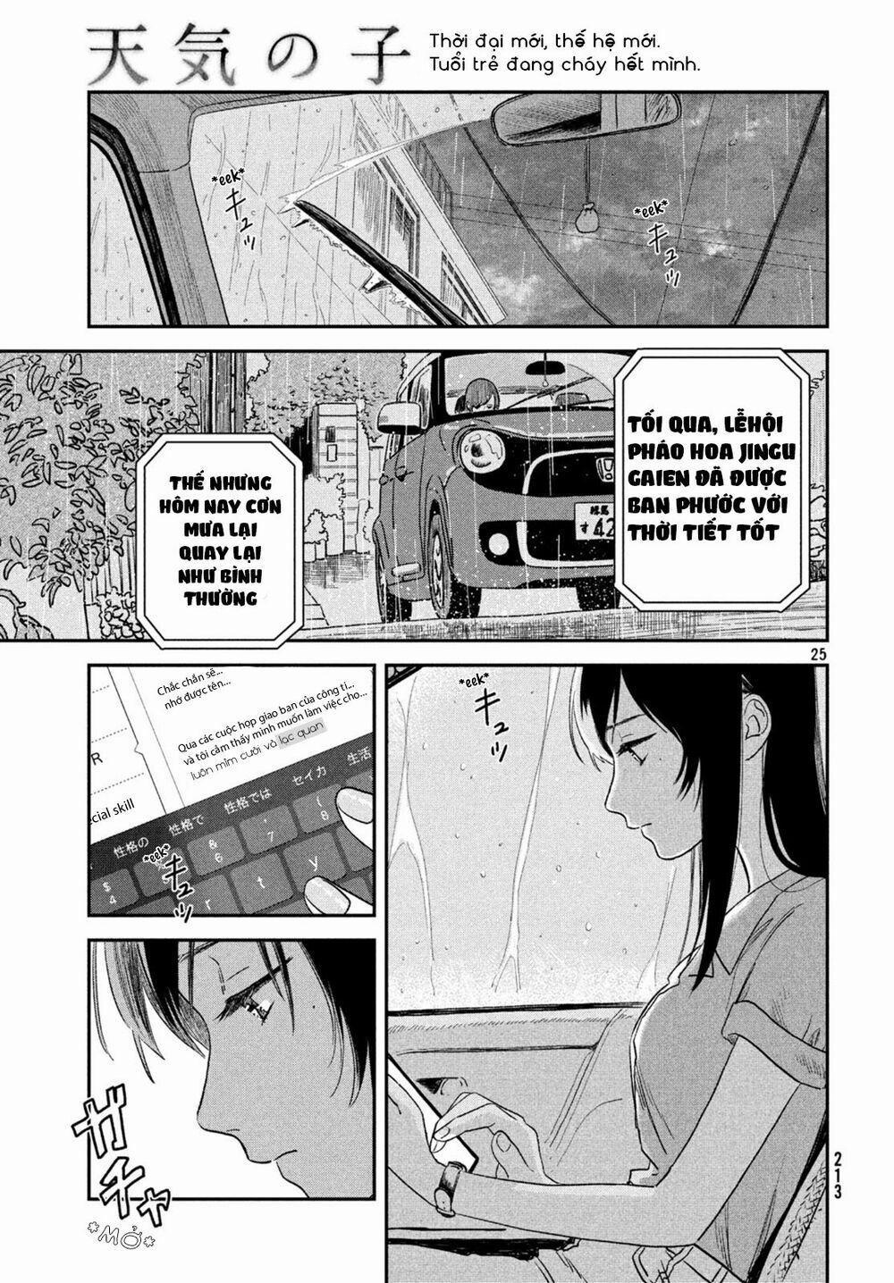 Tenki No Ko 3.2 trang 0