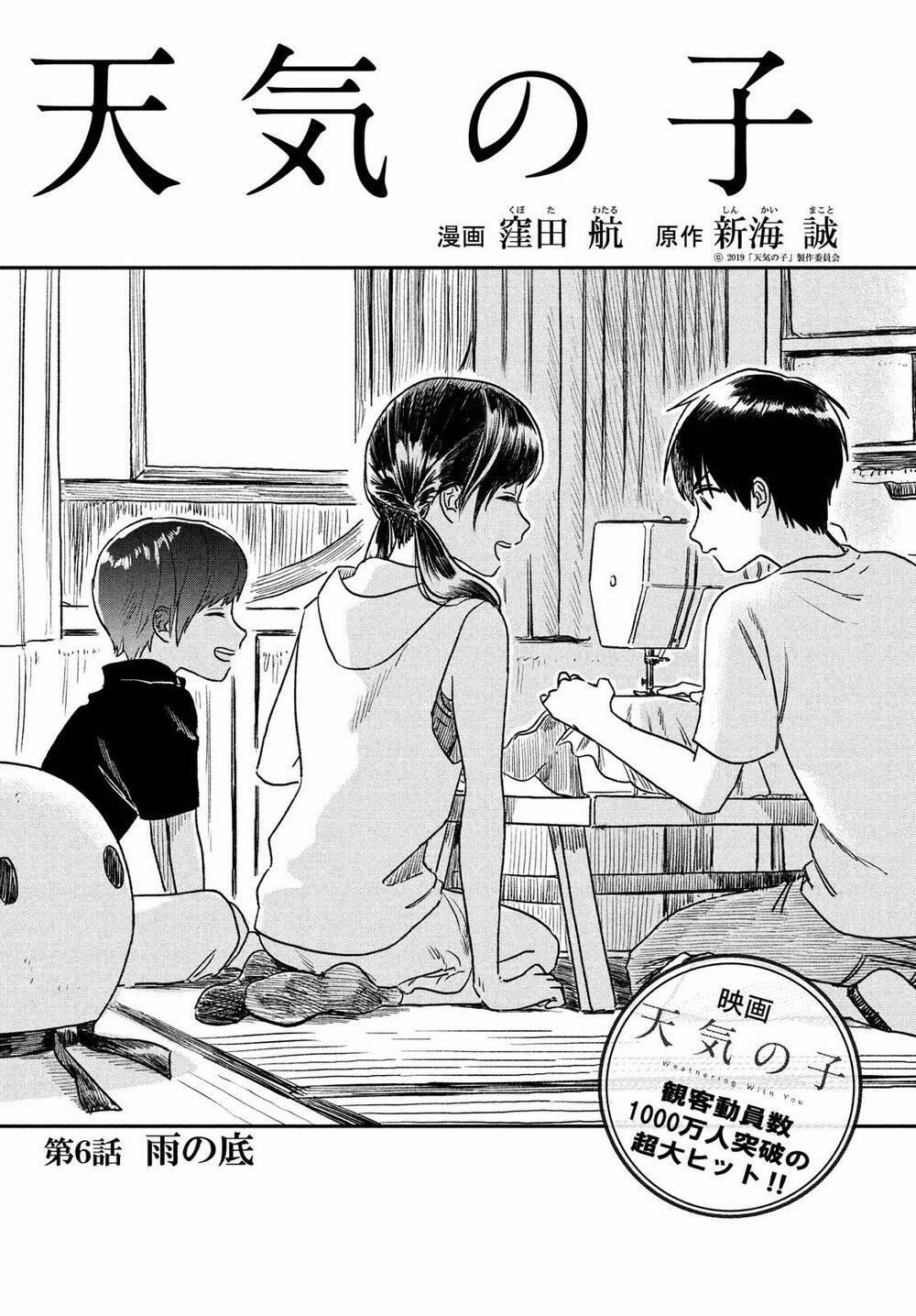 Tenki No Ko 6 trang 2