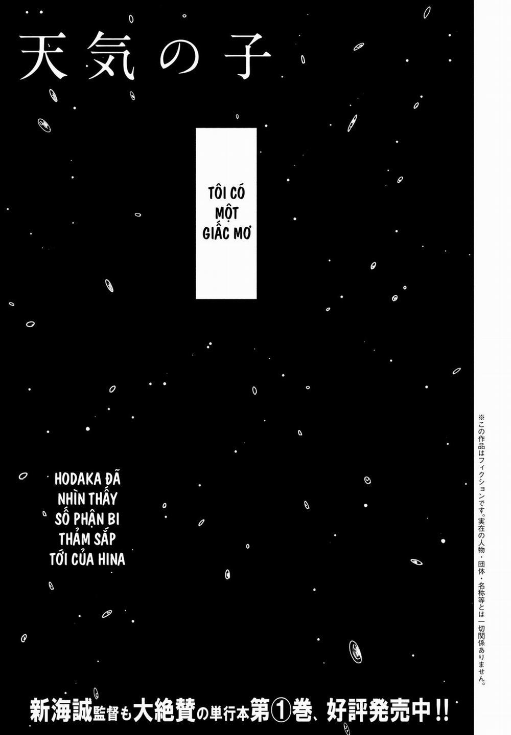 Tenki No Ko 9 trang 2