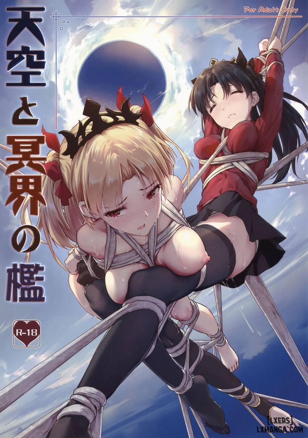 Tenkuu to Meikai no Ori Oneshot trang 1