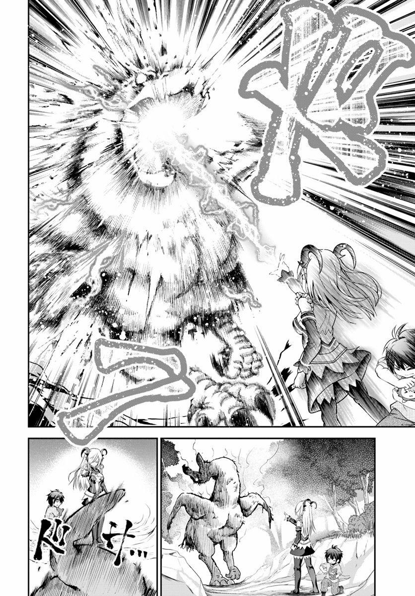 Tenohira Kaitaku Mura De Isekai Kenkokuki: Fueteku Yome-Tachi To Nonbiri Mujintou Life 6 trang 15