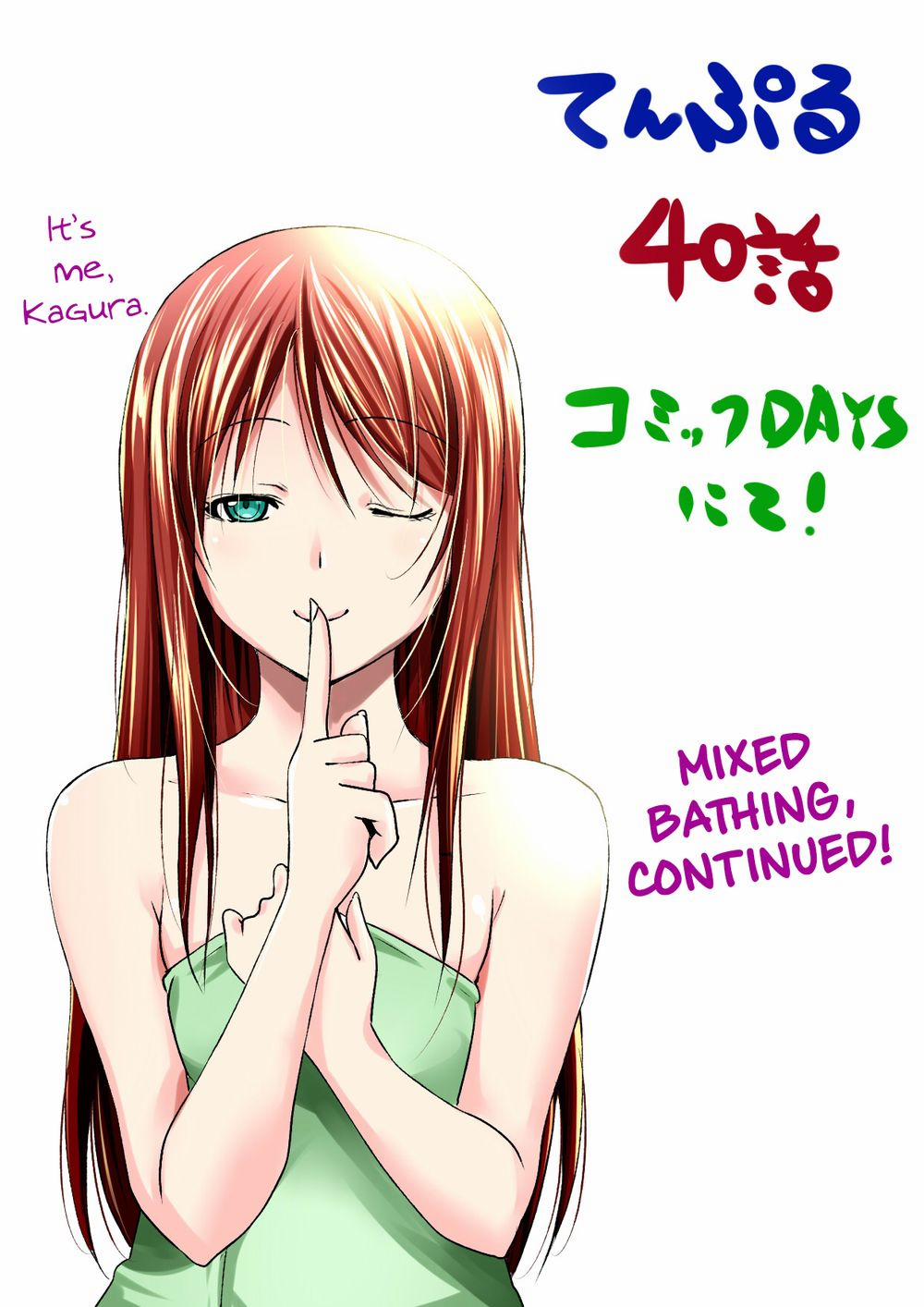 Tenpuru 0 Đột Kích Phòng Tắm trang 18