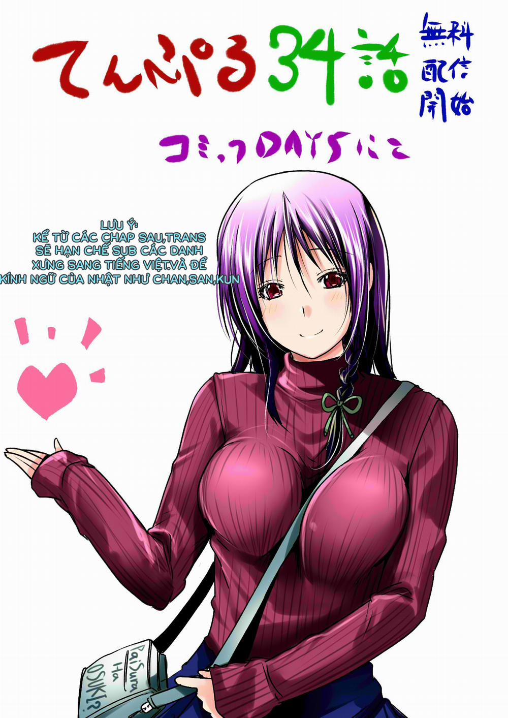 Tenpuru 0 Lạc Lối trang 18