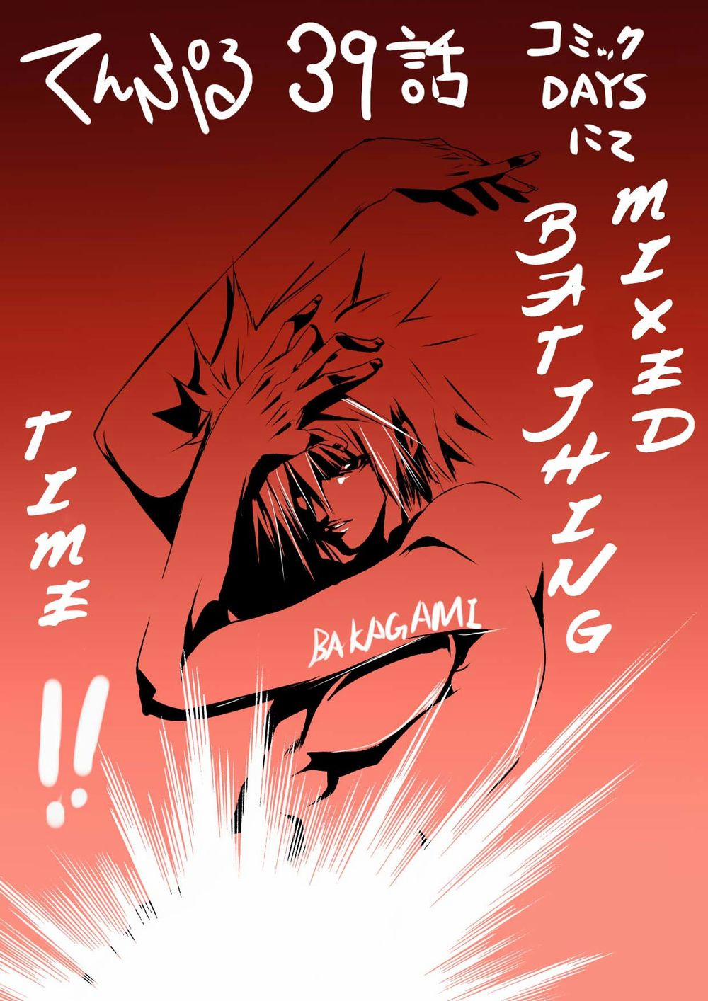 Tenpuru 0 Onsen trang 18