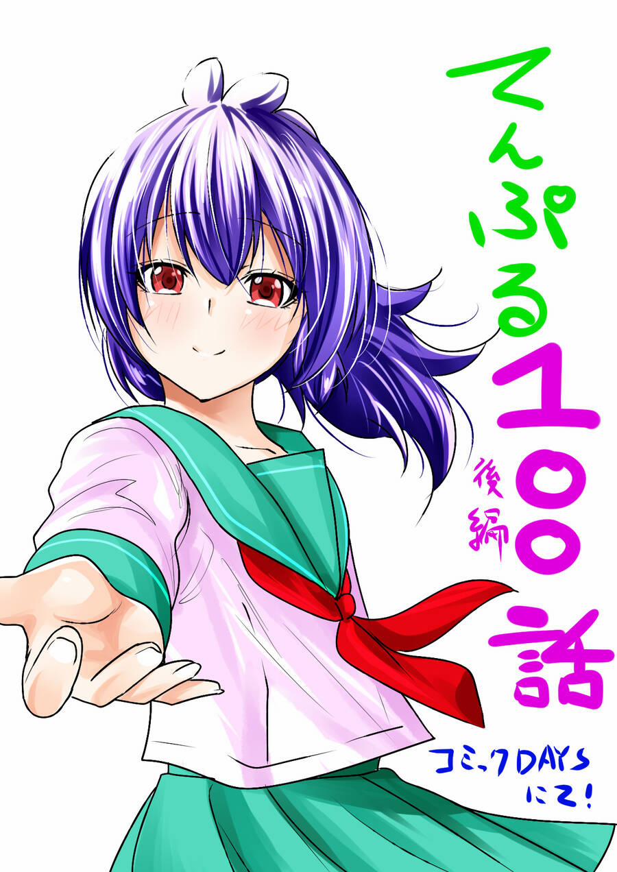 Tenpuru 100 trang 31