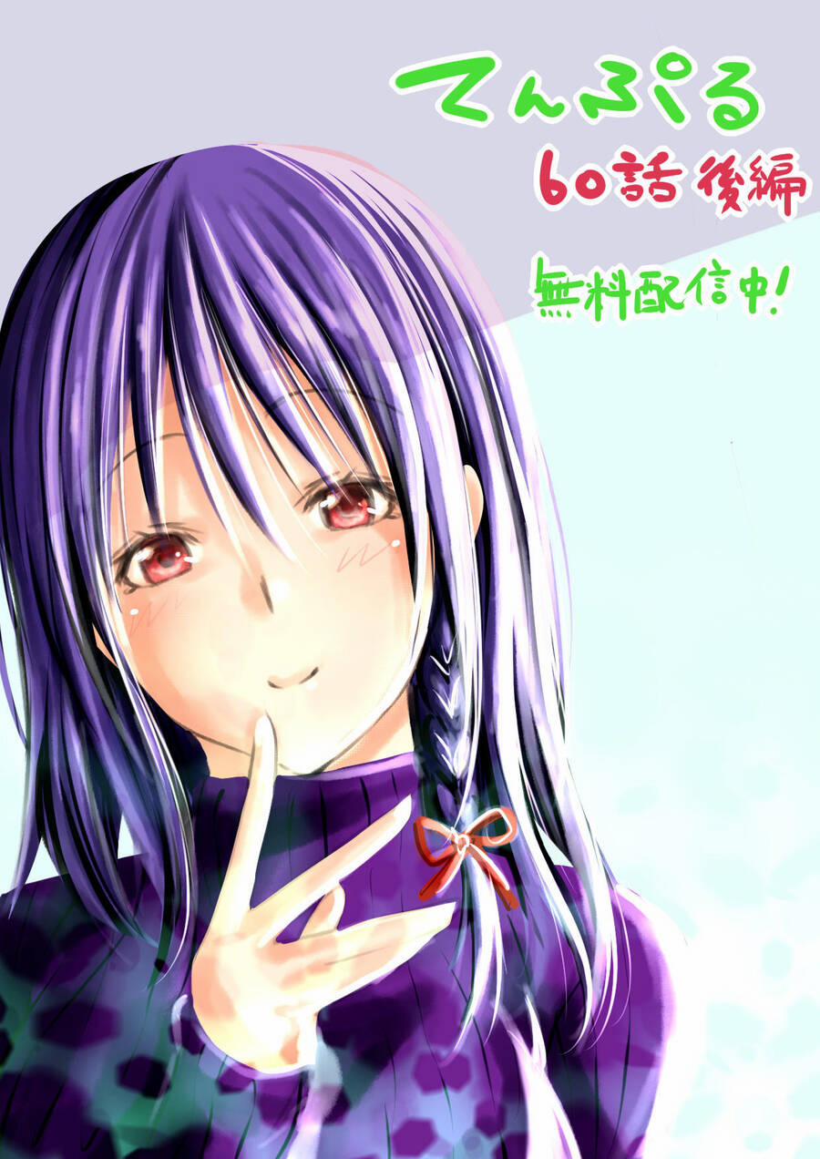 Tenpuru 60.2 trang 19