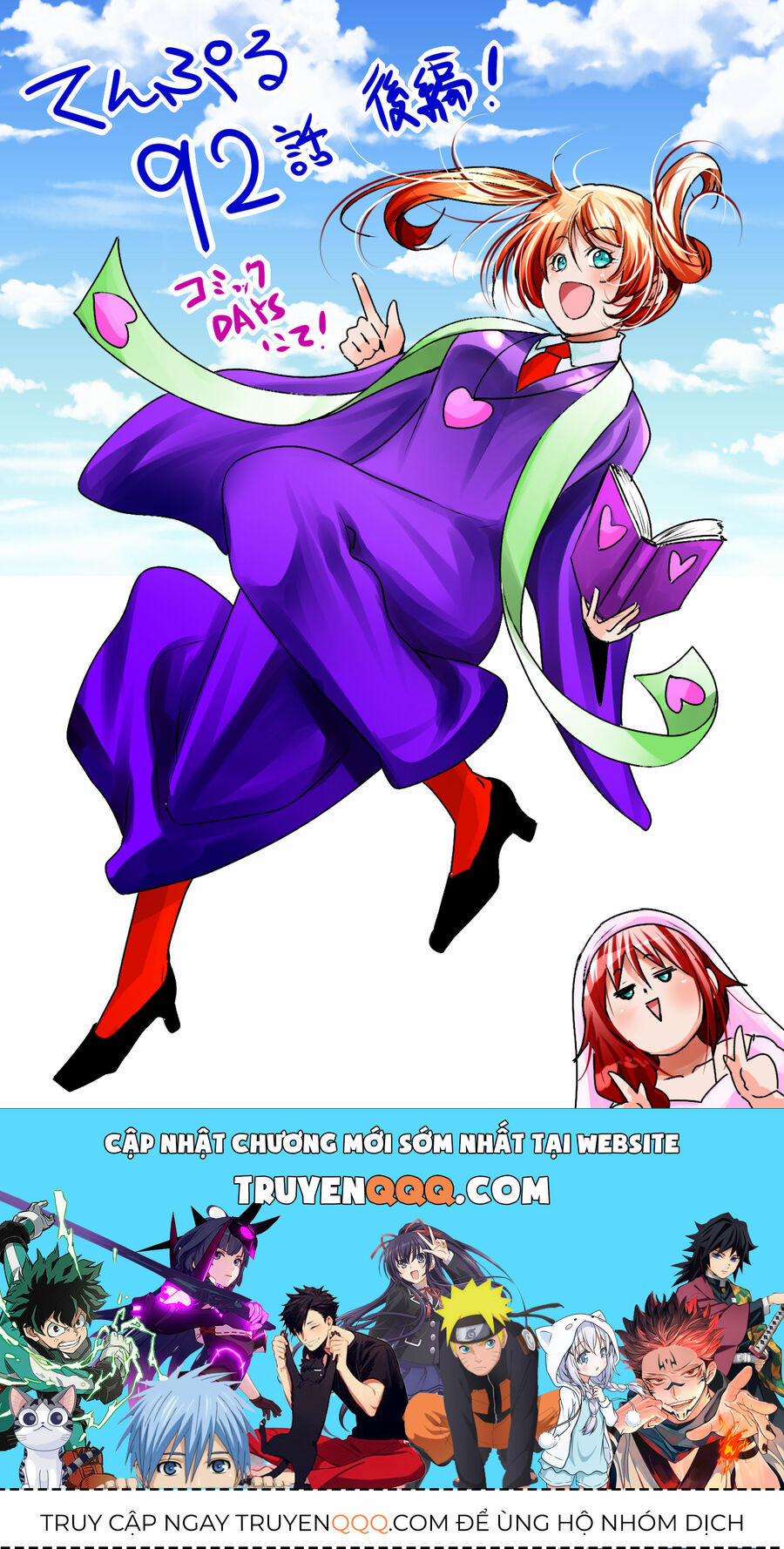 Tenpuru 92.5 trang 16