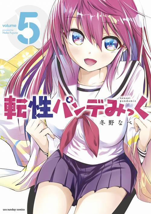 Tensei Pandemic 29.2 trang 4