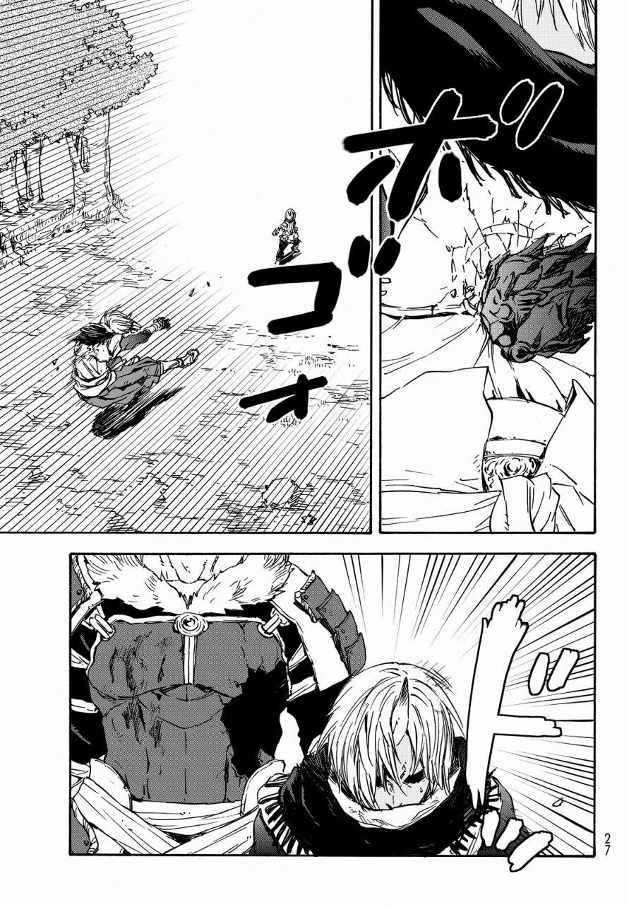 Tensei Shitara Slime Datta Ken 13 trang 18