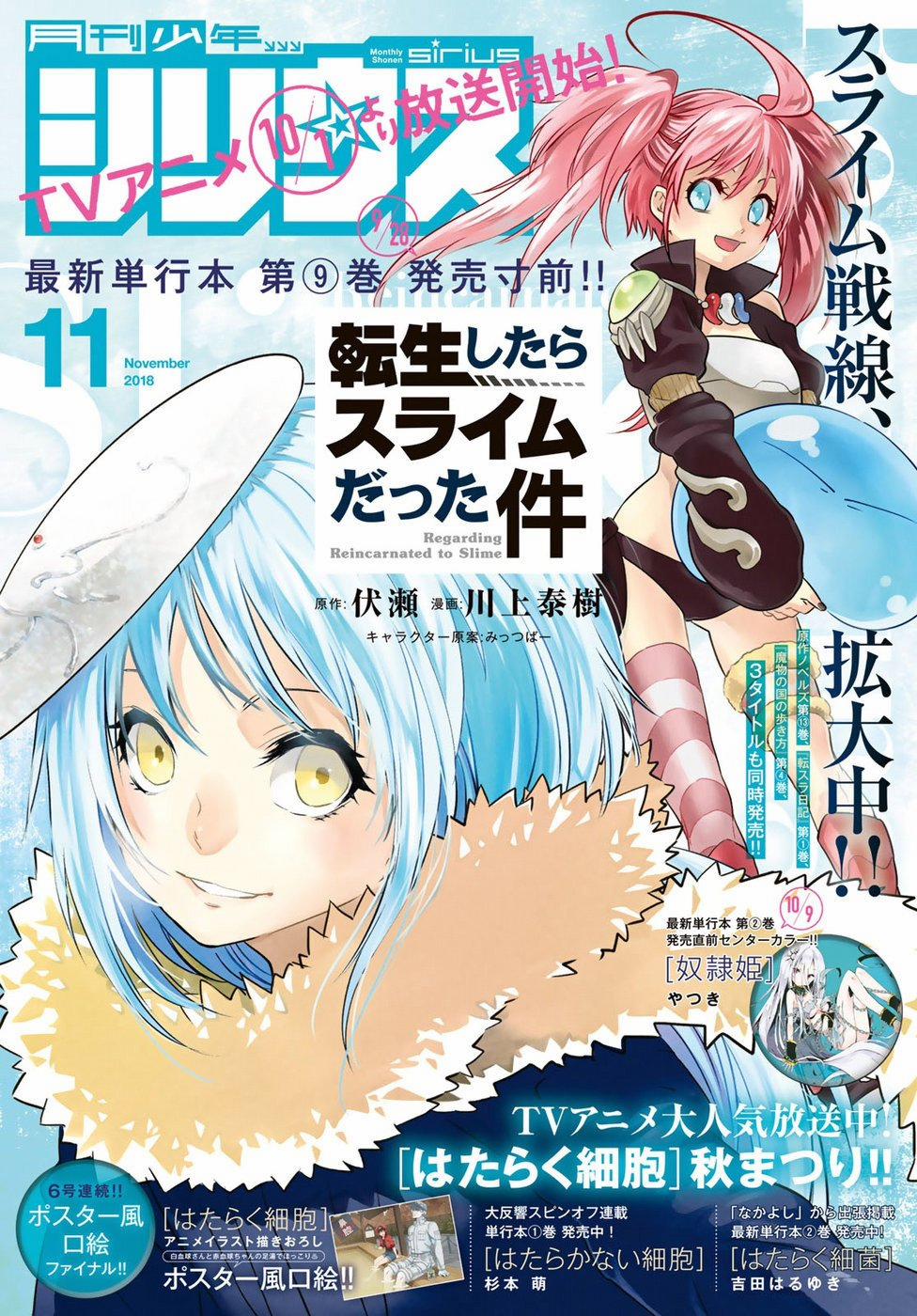 Tensei Shitara Slime Datta Ken 46 trang 0