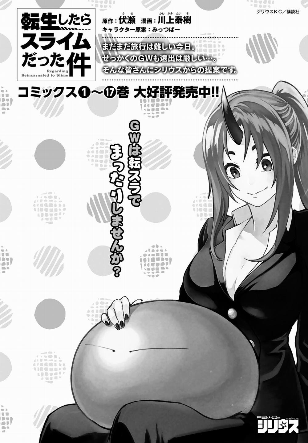 Tensei Shitara Slime Datta Ken 83 trang 2