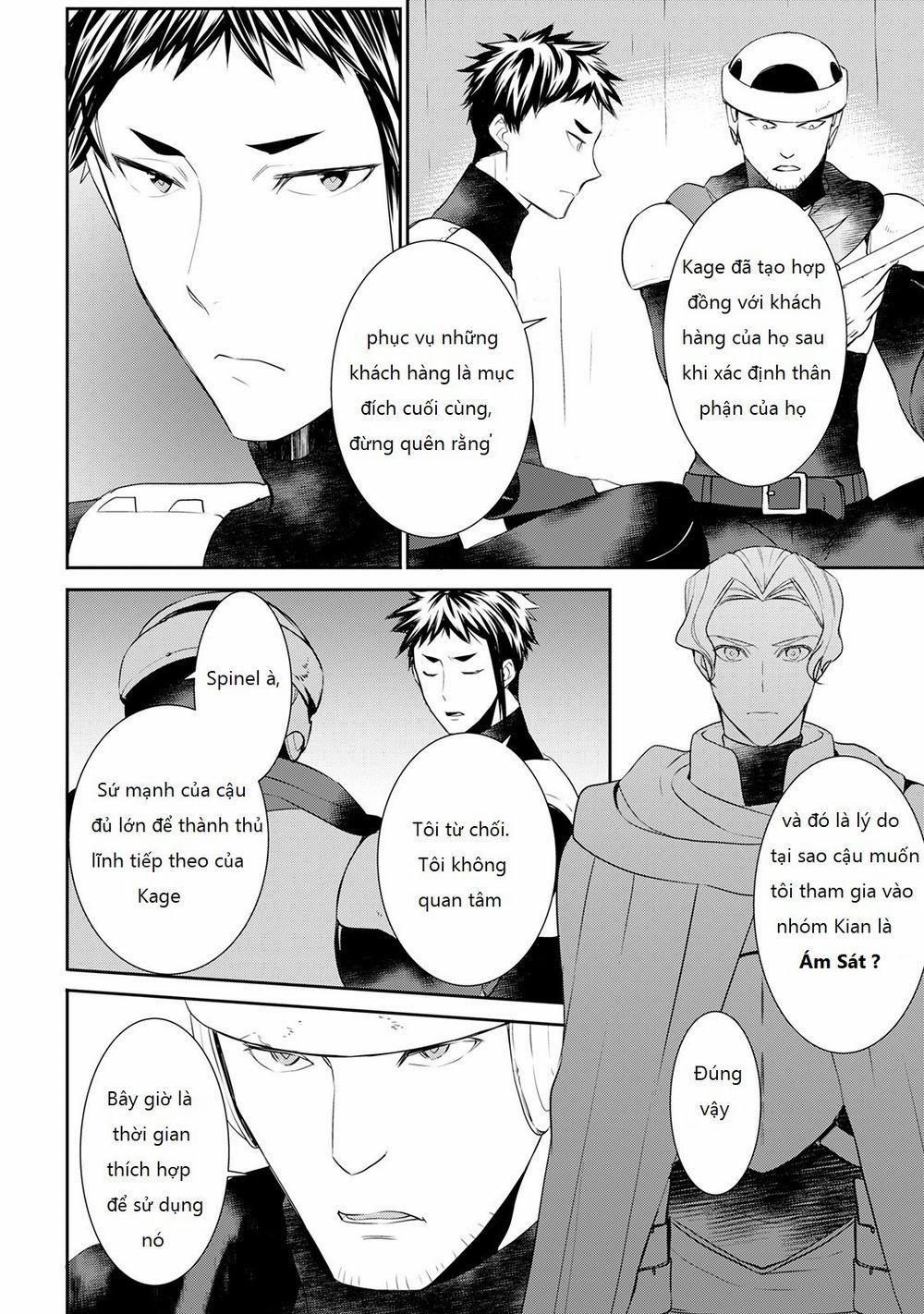 Tenseishichatta Yo (Iya, Gomen) 25 trang 1