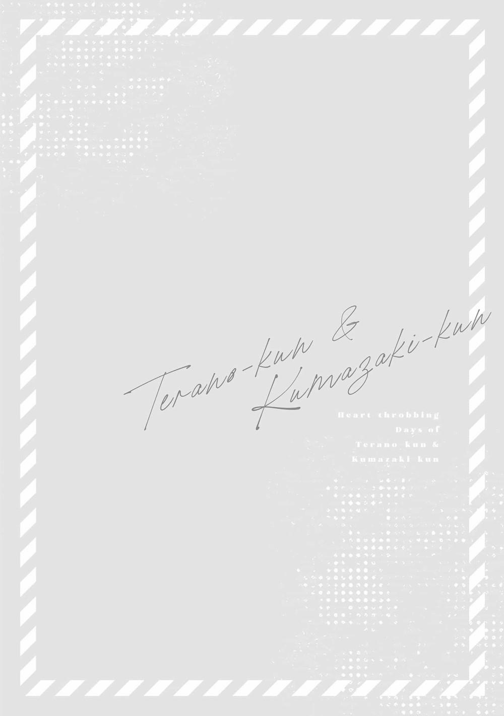 Terano-kun to Kumazaki-kun 2.5 trang 10