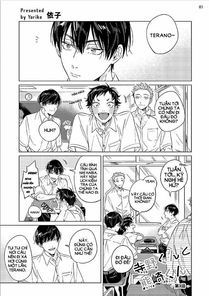 Terano-kun to Kumazaki-kun 3 trang 0