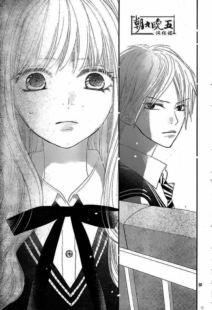 Territory M No Juunin 1 trang 48