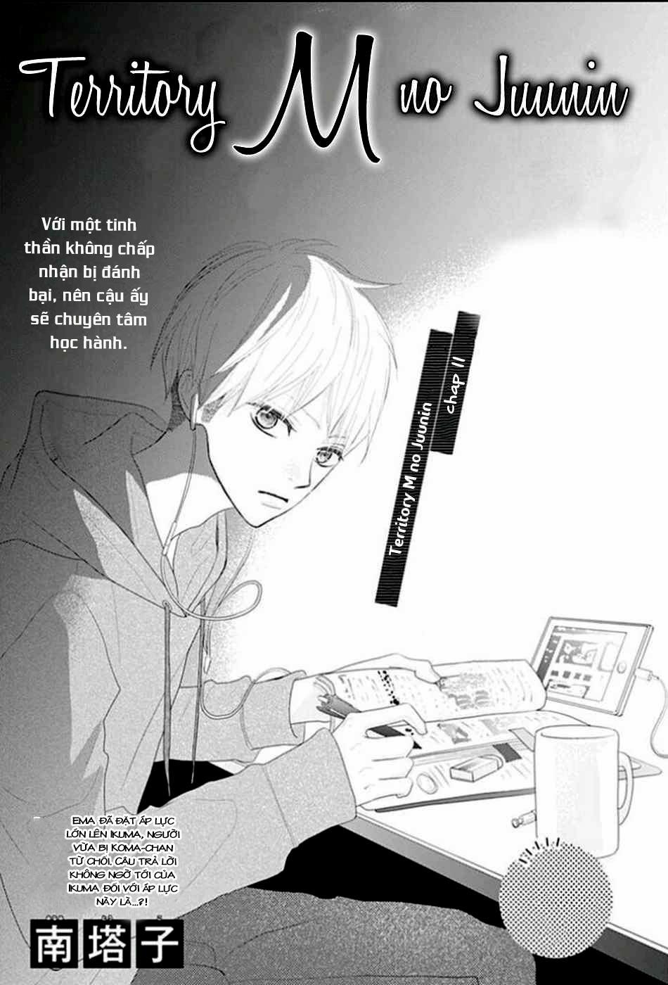 Territory M No Juunin 11 trang 1