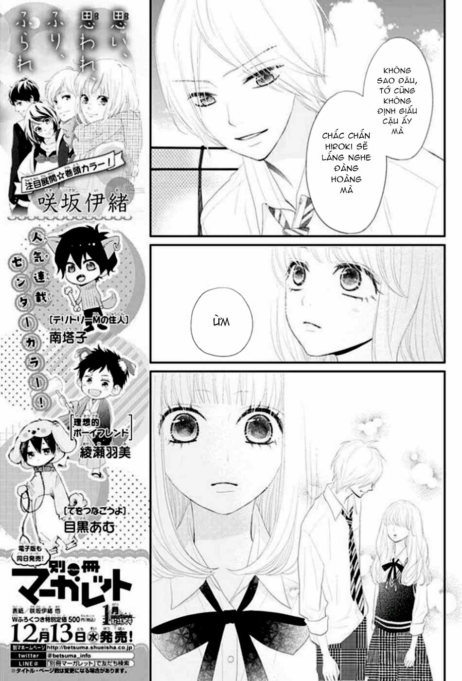 Territory M No Juunin 11 trang 11