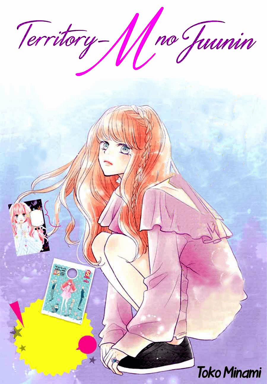 Territory M No Juunin 12 trang 1