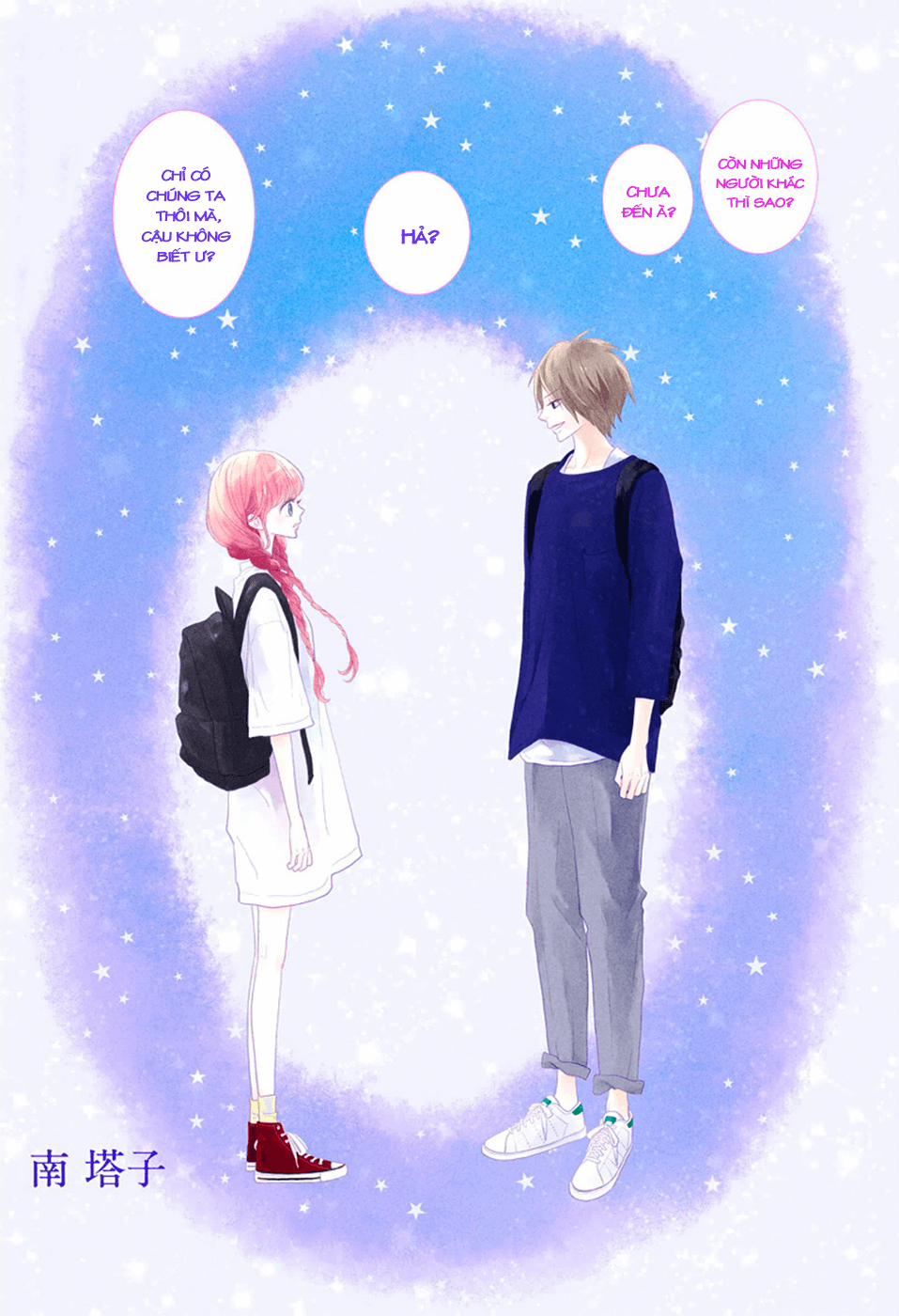 Territory M No Juunin 8 trang 2