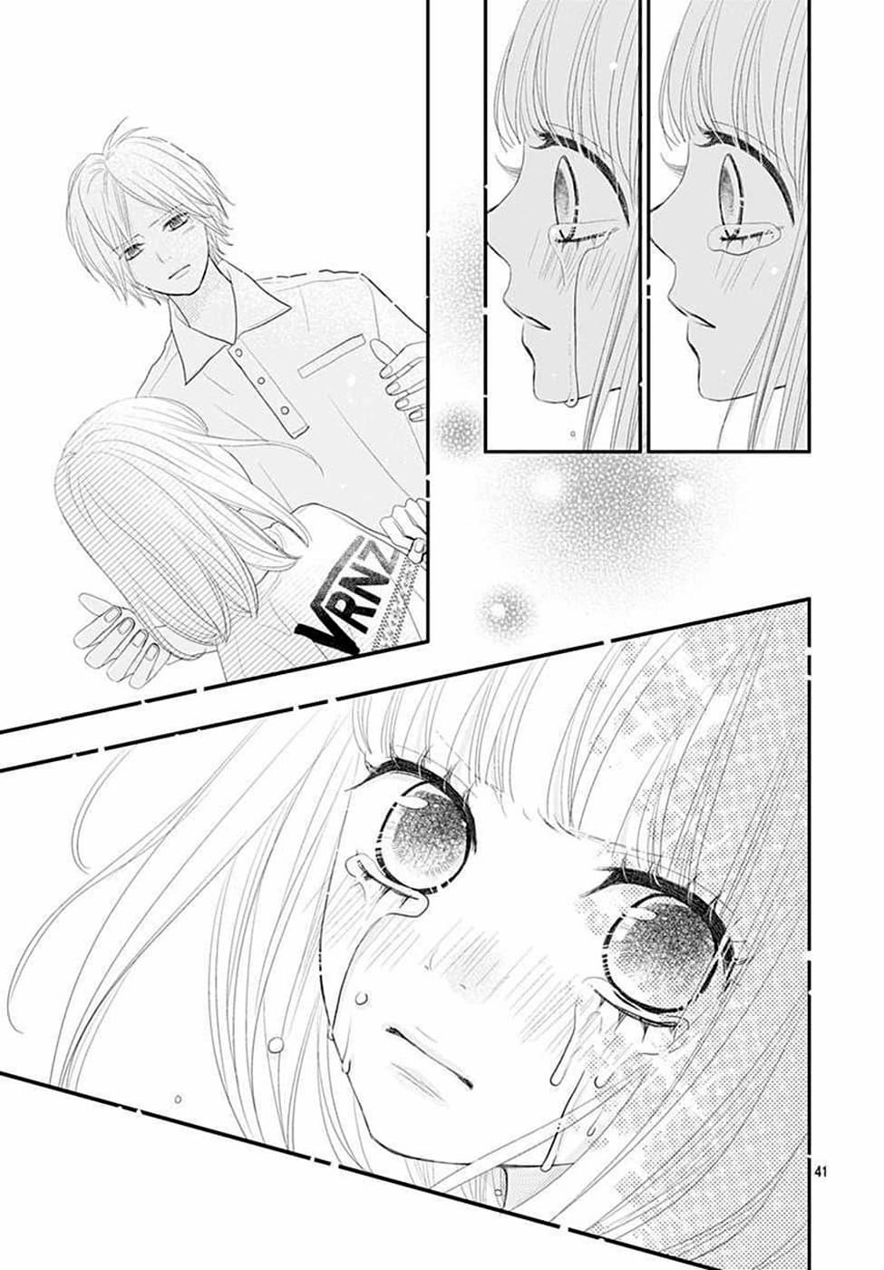 Territory M No Juunin 9 trang 41