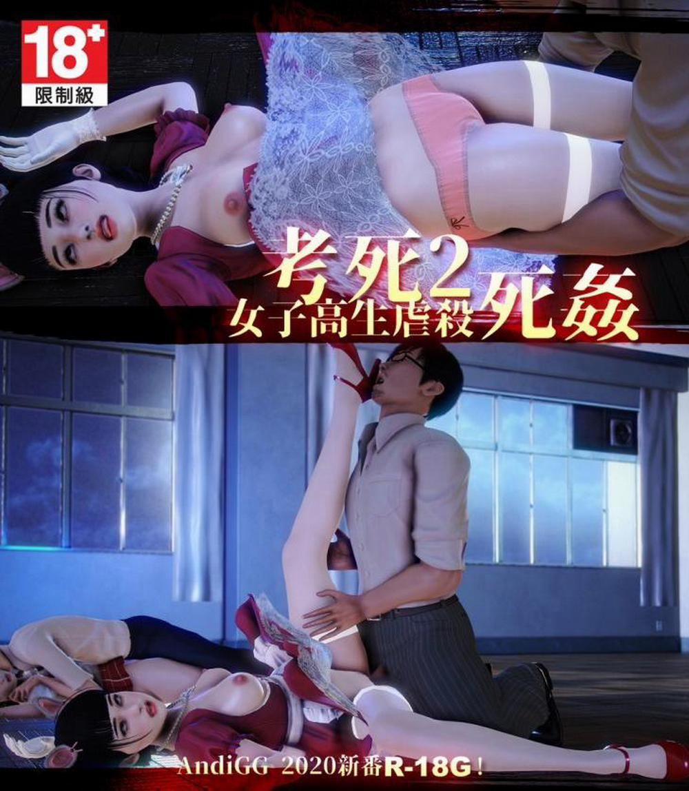 Test Death 3 END trang 0