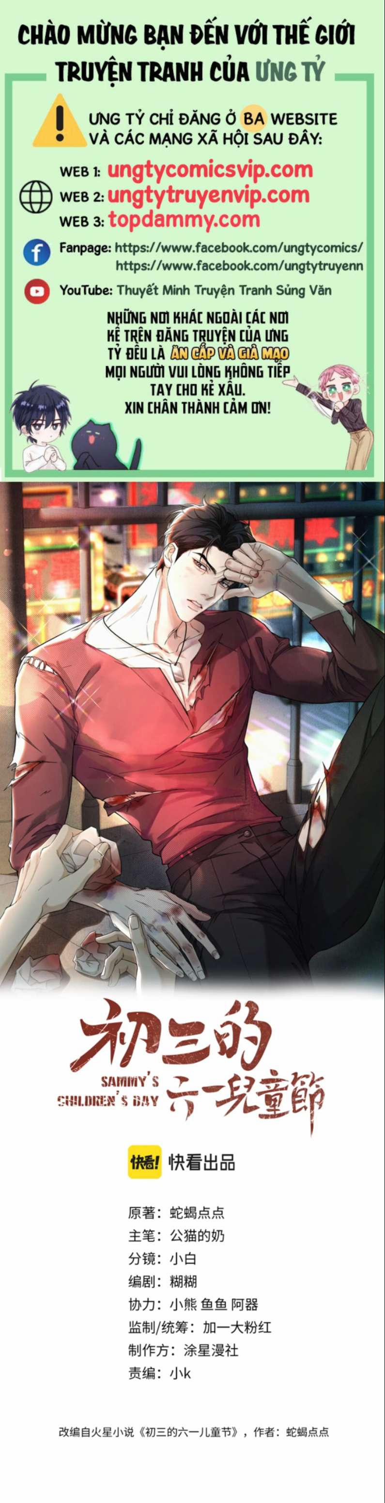 Tết Thiếu Nhi Của Sơ Tam Và Lục Nhẩt 11 trang 0