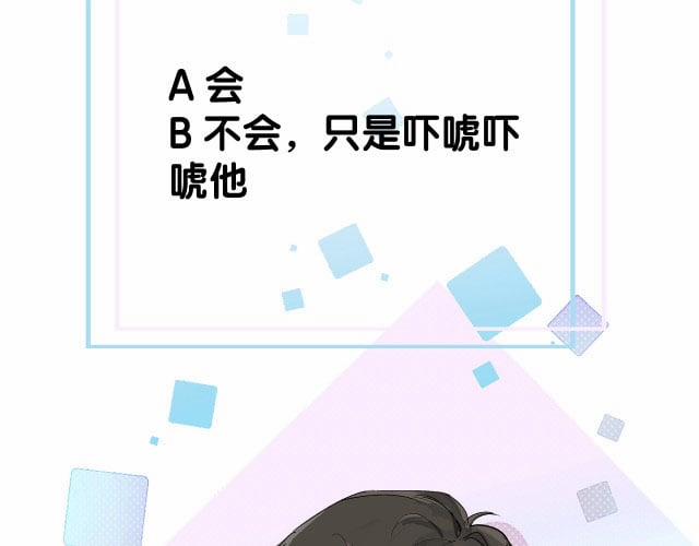 Tết Thiếu Nhi Của Sơ Tam Và Lục Nhẩt 2 trang 85