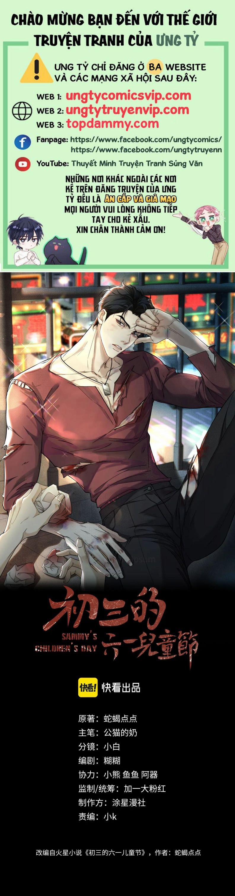 Tết Thiếu Nhi Của Sơ Tam Và Lục Nhẩt 27 trang 0