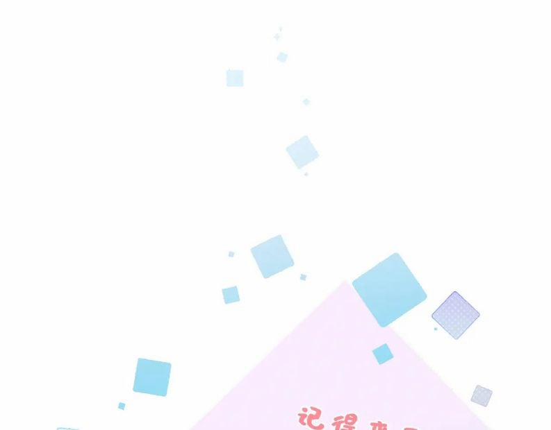 Tết Thiếu Nhi Của Sơ Tam Và Lục Nhẩt 28 trang 49