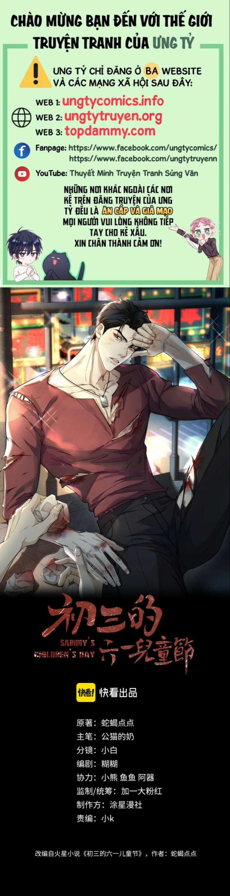 Tết Thiếu Nhi Của Sơ Tam Và Lục Nhẩt 4 trang 0