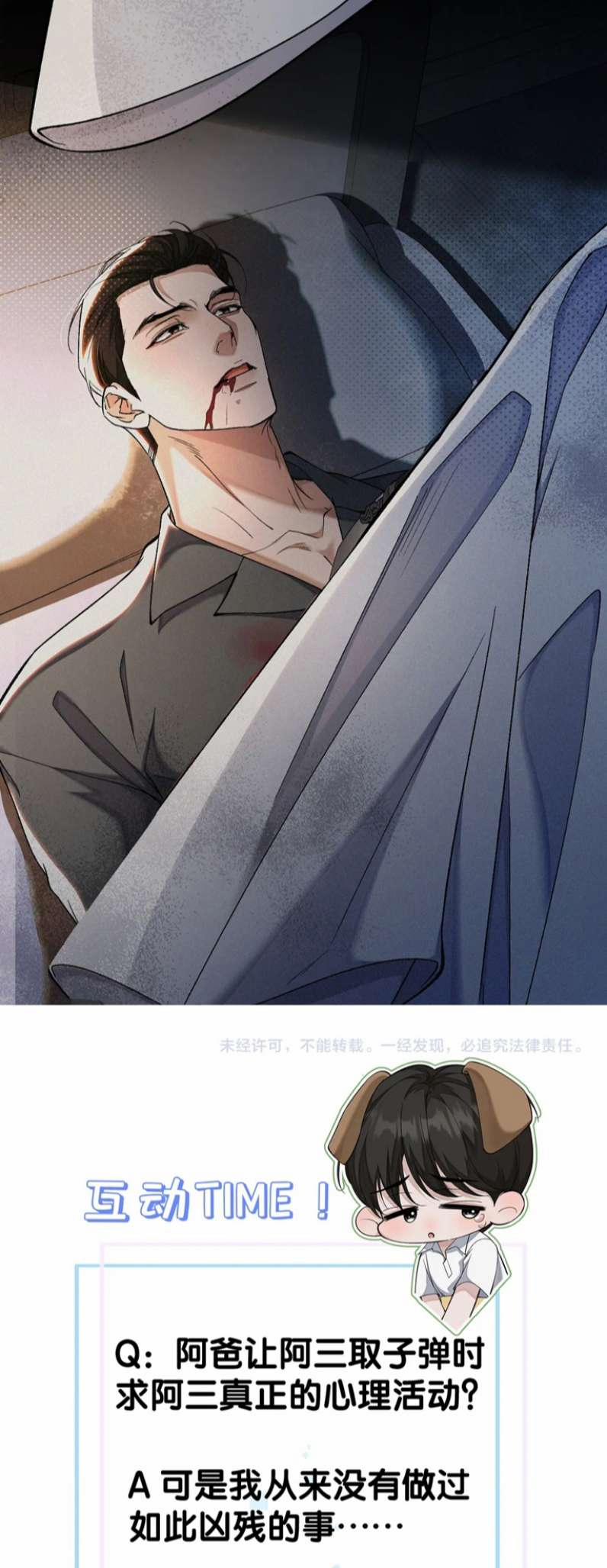 Tết Thiếu Nhi Của Sơ Tam Và Lục Nhẩt 5 trang 23