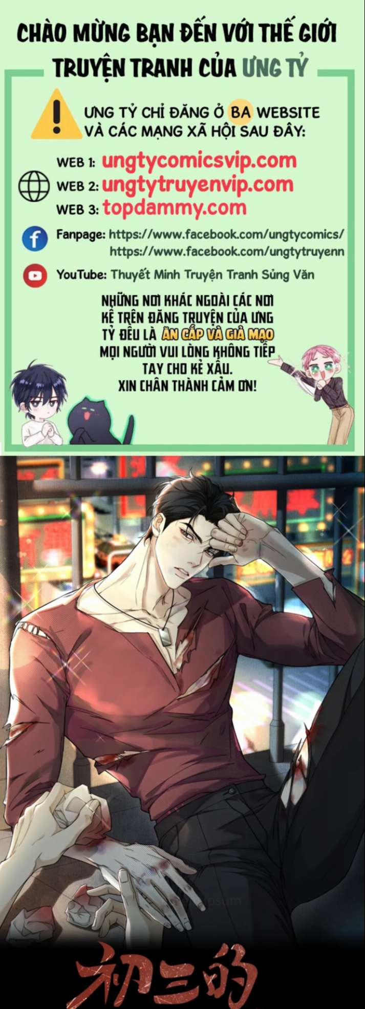 Tết Thiếu Nhi Của Sơ Tam Và Lục Nhẩt 7 trang 0