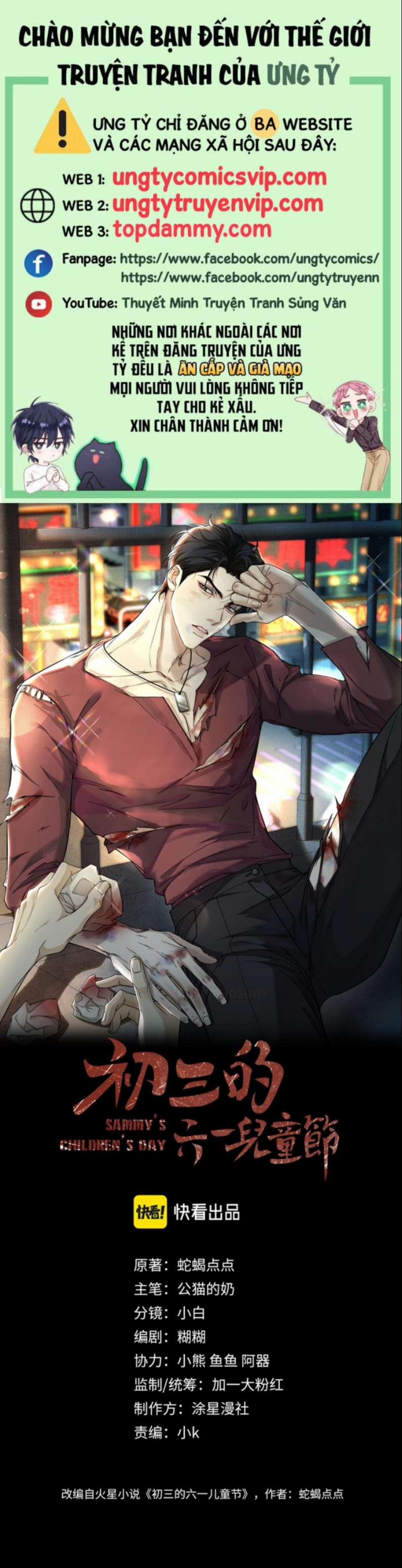 Tết Thiếu Nhi Của Sơ Tam Và Lục Nhẩt 9 trang 0