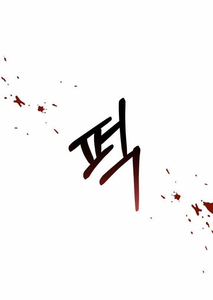 Thà Chết Còn Hơn Ngủ Cùng Cậu 1 trang 57