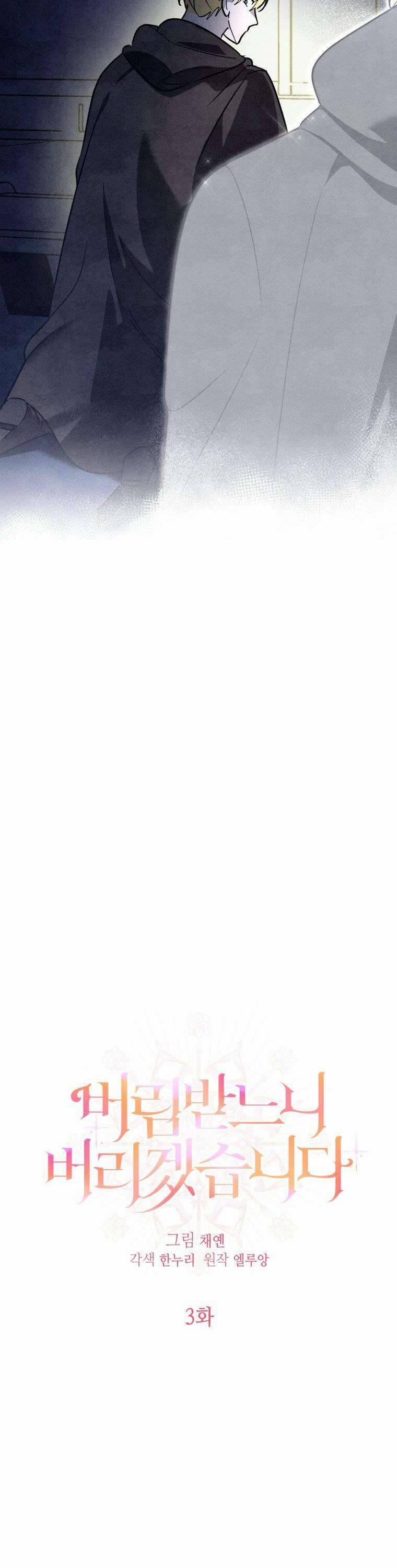 Thà Là Người Bỏ Rơi Còn Hơn Là Bị Bỏ Rơi 3 trang 1