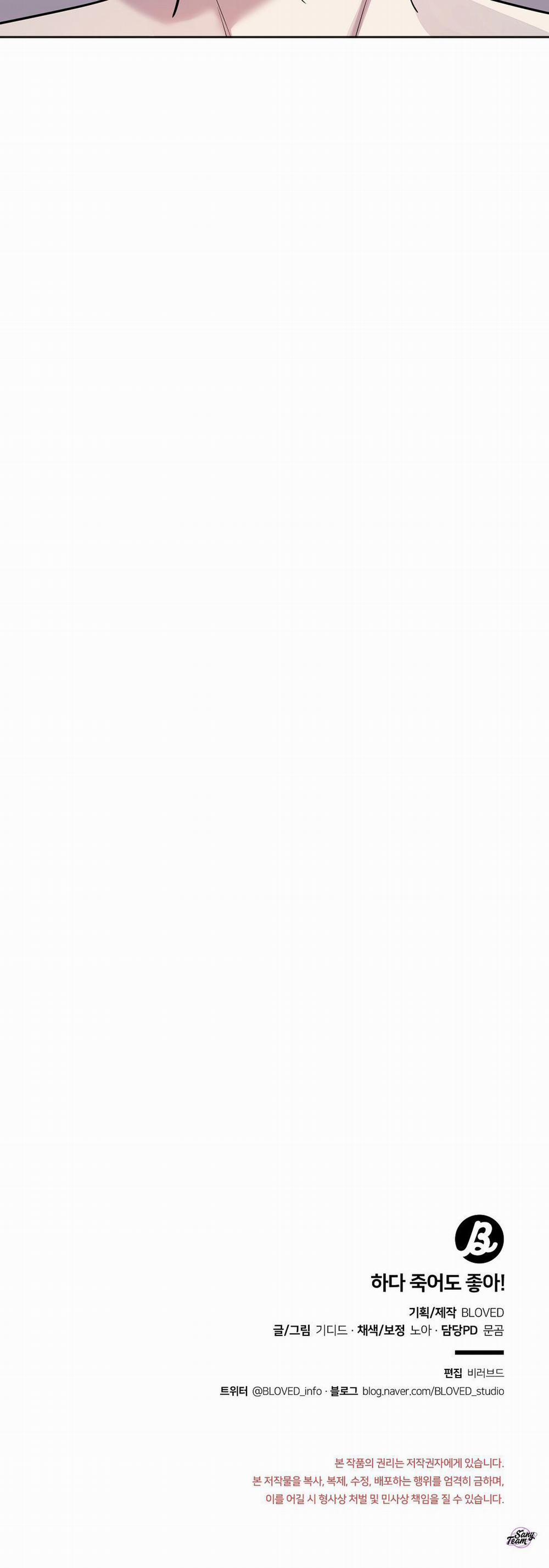 Thà Làm Còn Hơn Chết! 2 trang 23